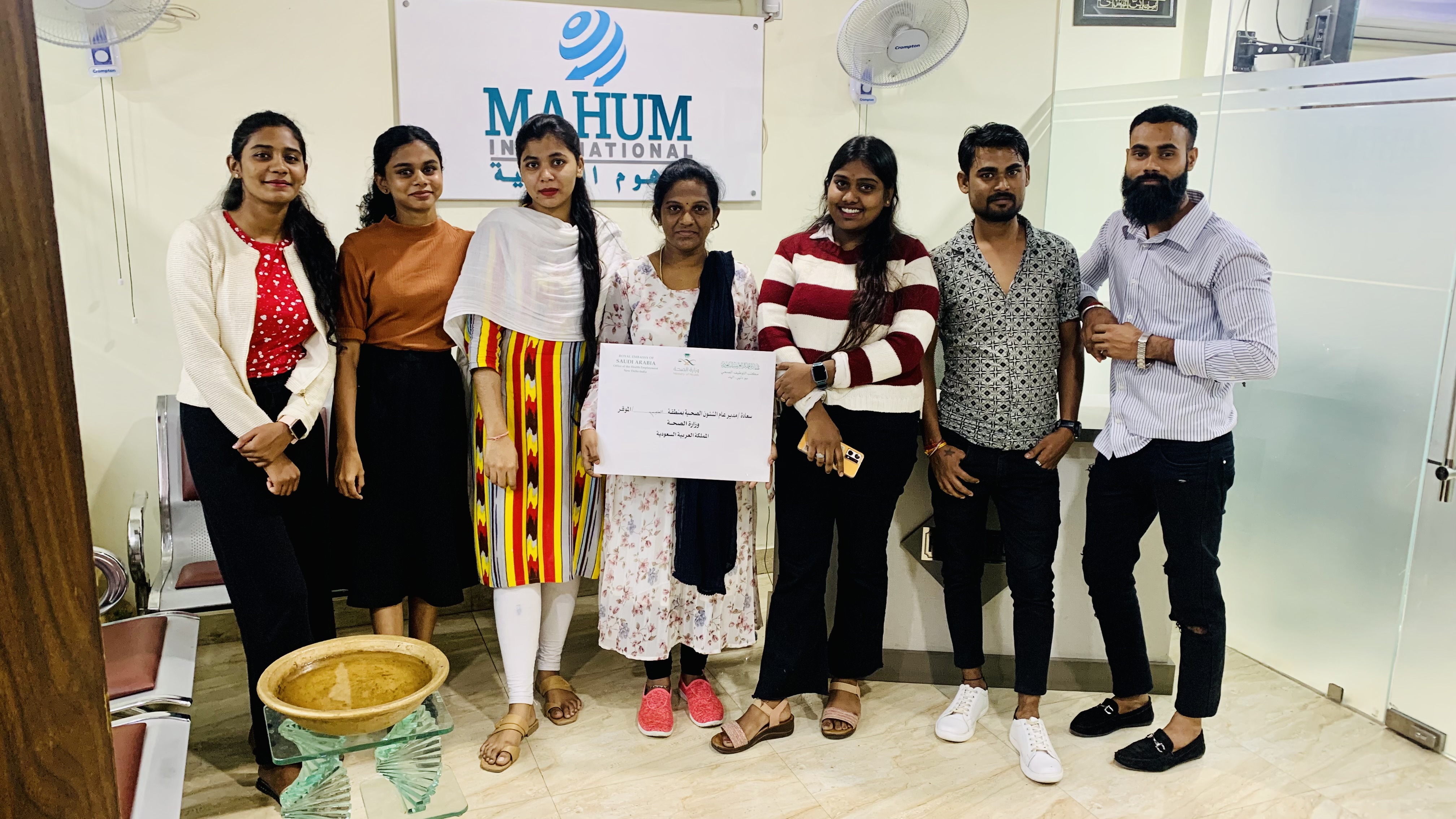 Mahum International - MAHUM TEAM