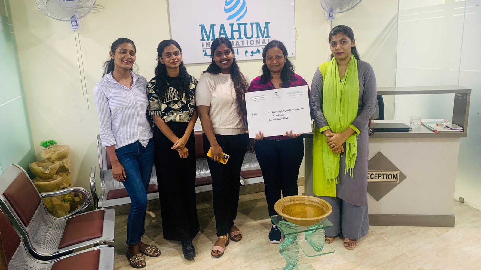 Mahum International - MAHUM INTERNATIONAL NEW DELHI