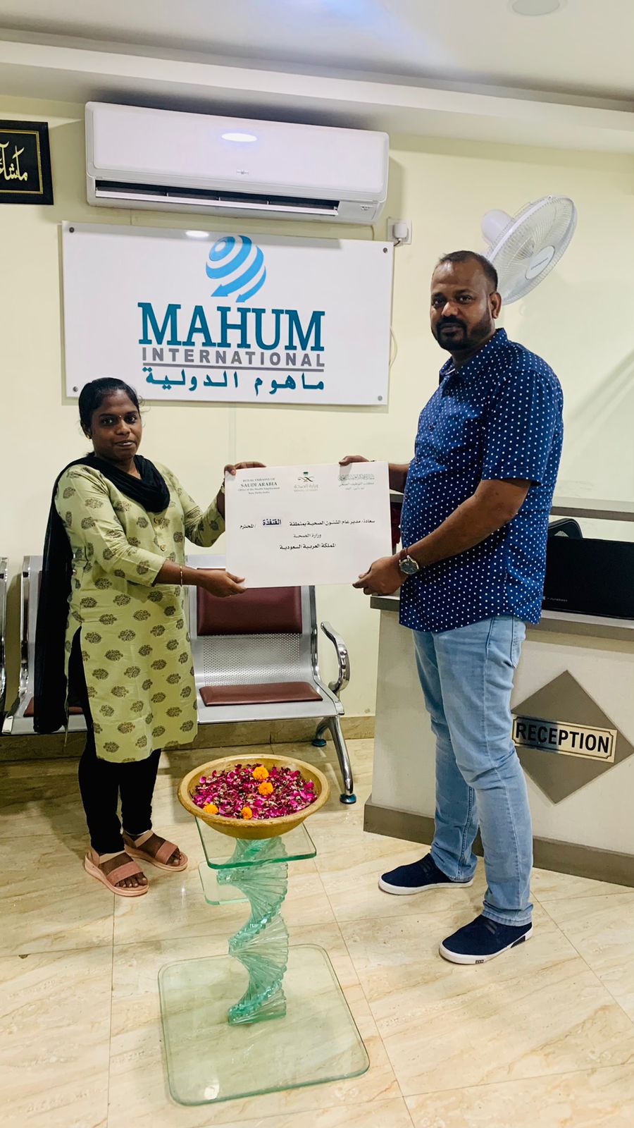 Mahum International - VENISULA MOH